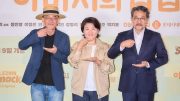 Drama Keluarga ‘Father’s Home Cooking’ yang Menggugah Emosi